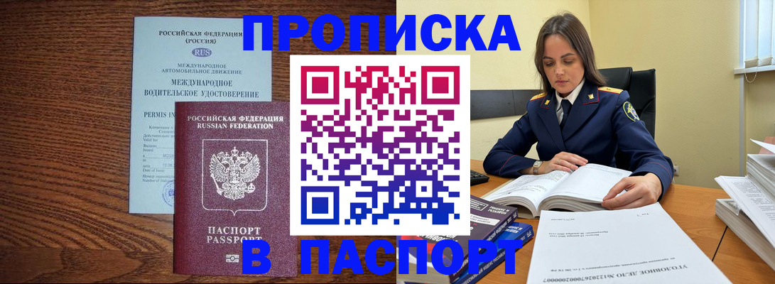регистрация для дет. сада в Южноуральске